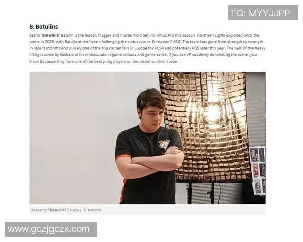 BatulinS在绝地求生中的战术创新与个人技巧分享分析 BatulinS在绝地求生中的战术创新与个人技巧分享分析