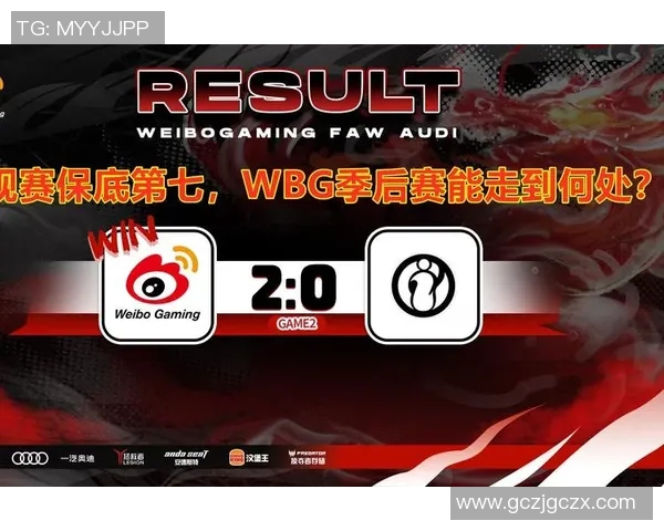 TES与AL激战正酣谁能最终笑傲英雄联盟LPL赛区的顶峰之战 TES与AL激战正酣谁能最终笑傲英雄联盟LPL赛区的顶峰之战