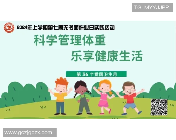 以科学训练与营养管理为核心打造高效健康的全方位健身生活方式 以科学训练与营养管理为核心打造高效健康的全方位健身生活方式