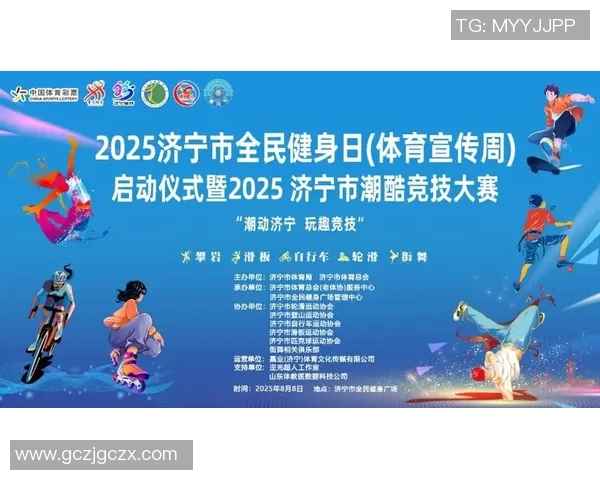 全民健身热潮推动健康中国建设助力体育强国梦想实现