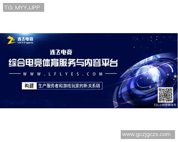 全球电竞赛事实时比分动态与战队数据深度解析平台