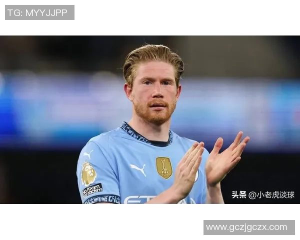 凯文·德布劳内领衔曼城攻防核心全面解析与未来发展展望