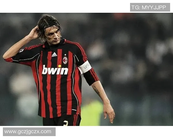 永恒红黑之魂保罗马尔蒂尼与AC米兰荣耀岁月的传奇守护