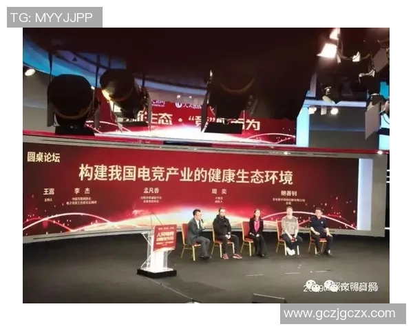 电竞产业崛起与发展趋势分析：机遇挑战与未来前景探讨