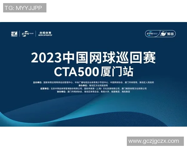 网球运动的发展历程与全球赛事的兴起对现代体育文化的深远影响