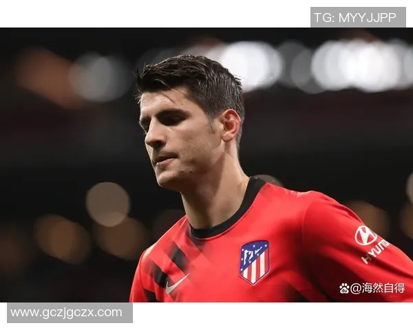 阿尔瓦罗·莫拉塔：从青年才俊到世界级前锋的成长之路